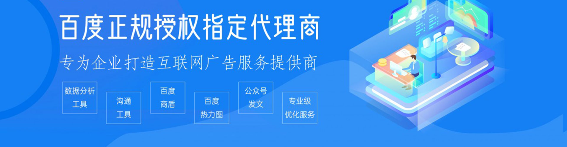 爱辉谷歌sem