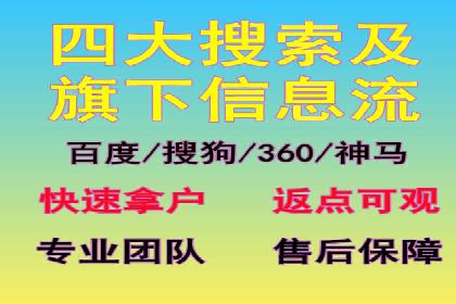 竞价广告的奥秘：网络推广在体育产业的运用